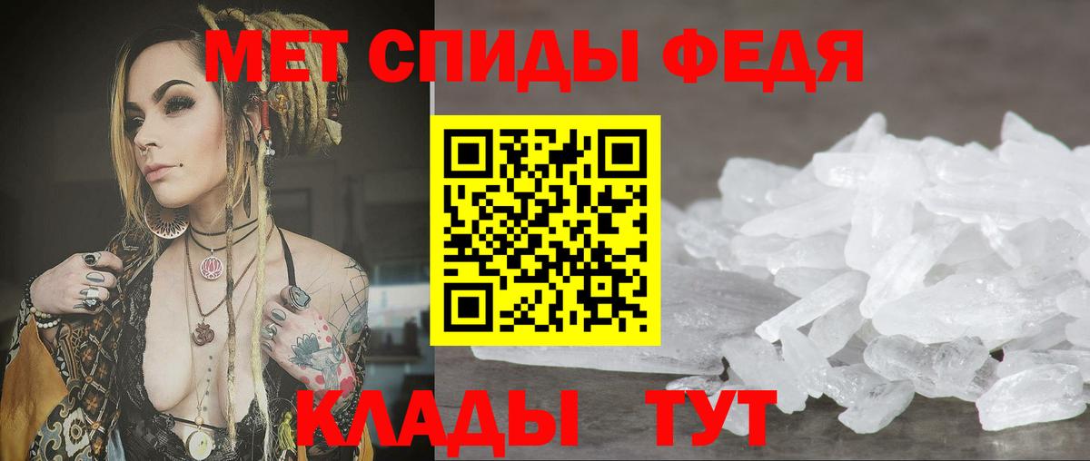 АМФ Розовый Краснокаменск