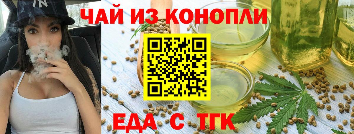 Краснокаменск  Canna-Cookies марихуана  Вход с VPN 