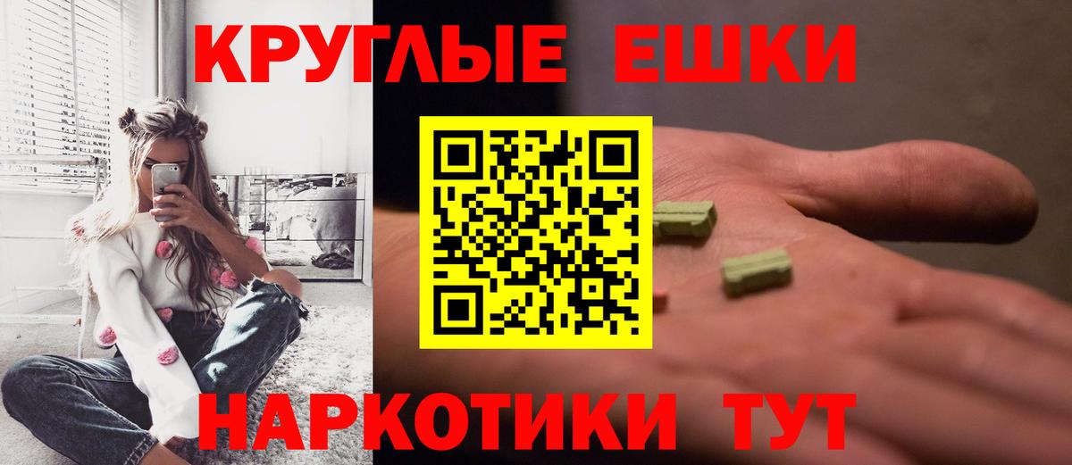 Ecstasy DUBAI Краснокаменск