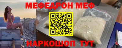 а пвп мука Чебаркуль