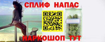 2c-b Чапаевск