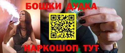2c-b Чапаевск