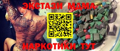а пвп мука Чебаркуль
