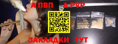 а пвп мука Чебаркуль