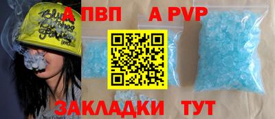 а пвп мука Чебаркуль