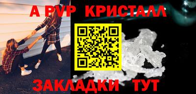 соль курить ск Чебоксары