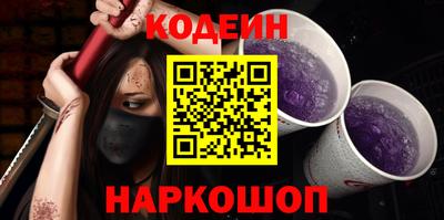 2c-b Чапаевск