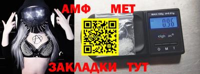 2c-b Чапаевск