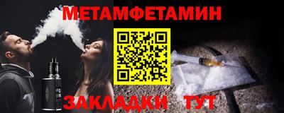 а пвп мука Чебаркуль
