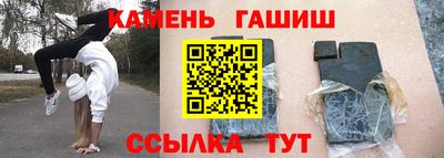 соль курить ск Чебоксары