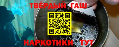 соль ск Уссурийск