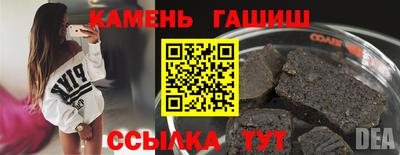 2c-b Чапаевск