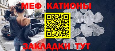 а пвп мука Чебаркуль