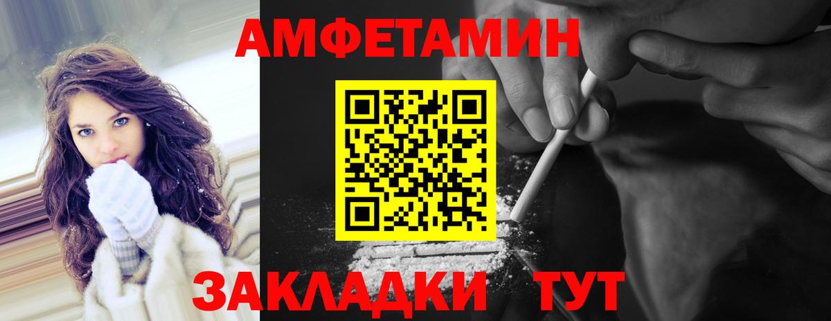 Метамфетамин кристалл Краснокаменск