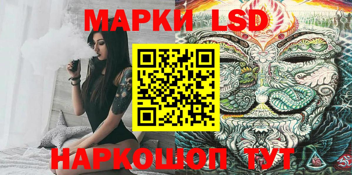 Марки N-bome 1,5мг  Марки N-bome 1,5мг  Марки NBOMe  Вход с VPN  где можно купить наркотик  Краснокаменск 